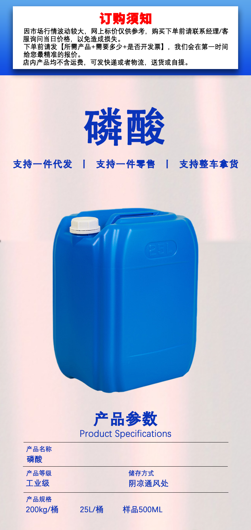 详情页_01