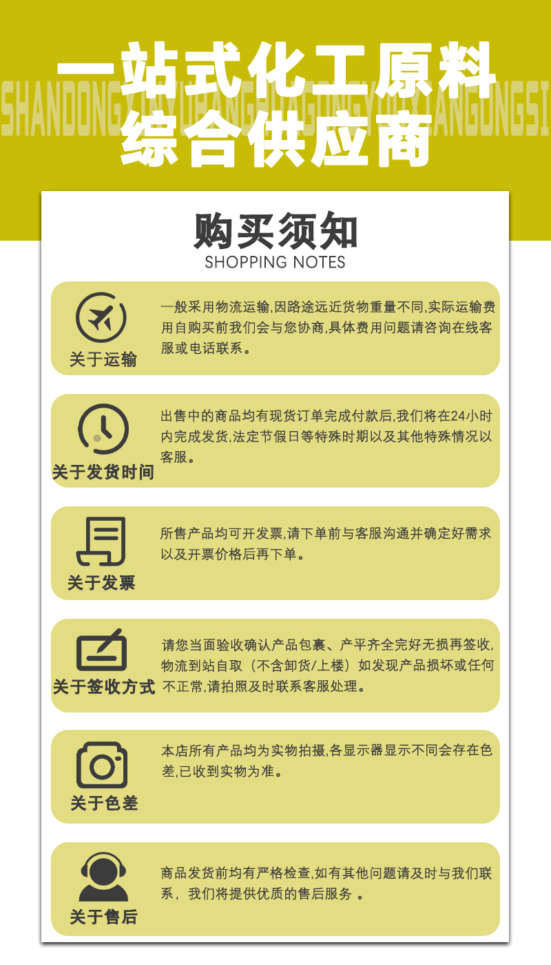详情页_10