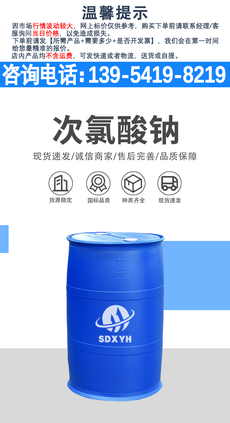 详情页-爱采购_01
