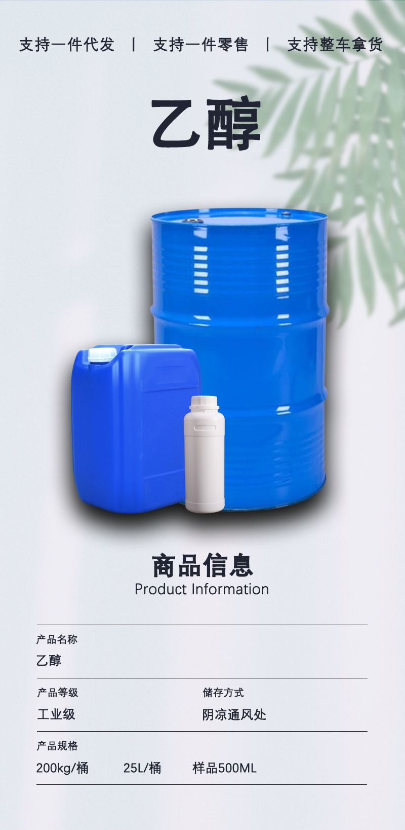 详情页-通用_02