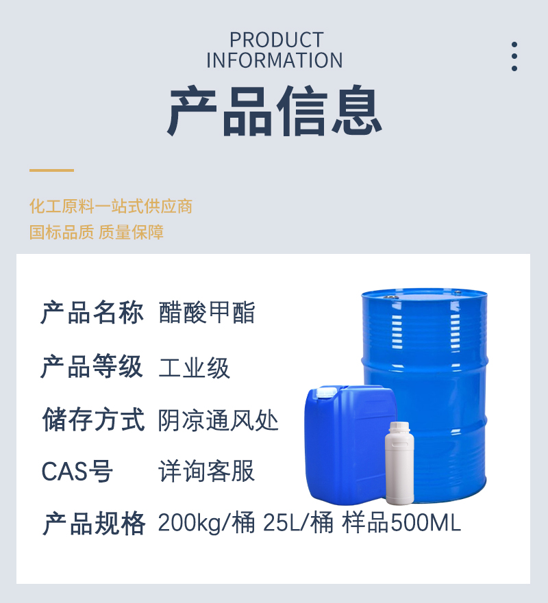 详情页-最新_03