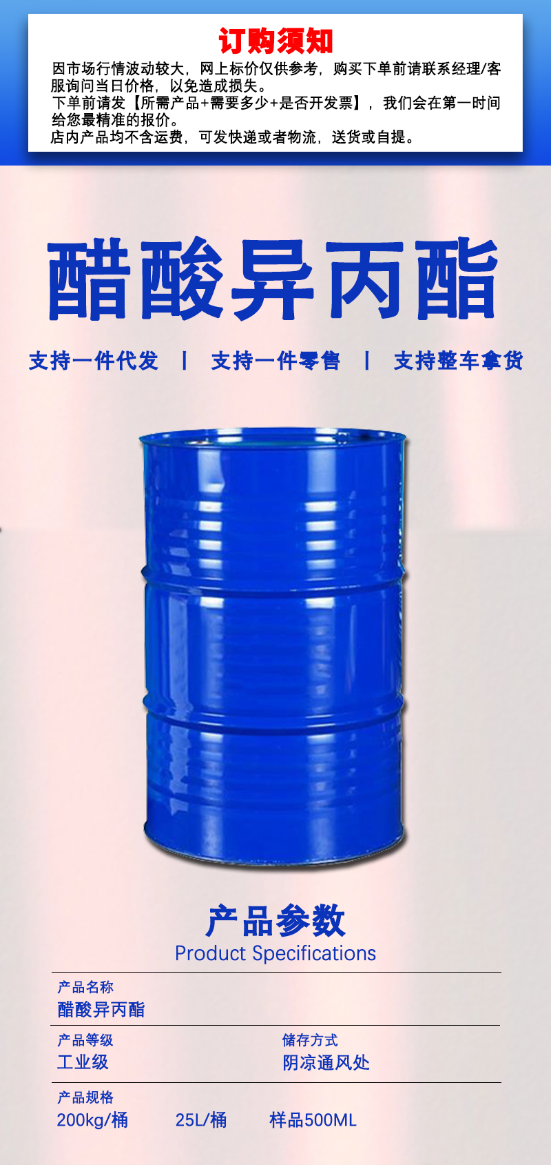 详情页_01