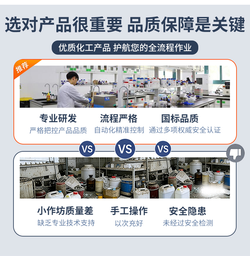 详情页-最新_07