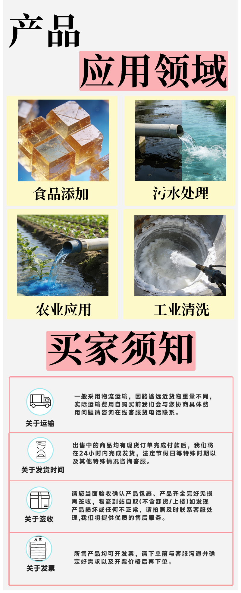 醋酸异丙酯_05