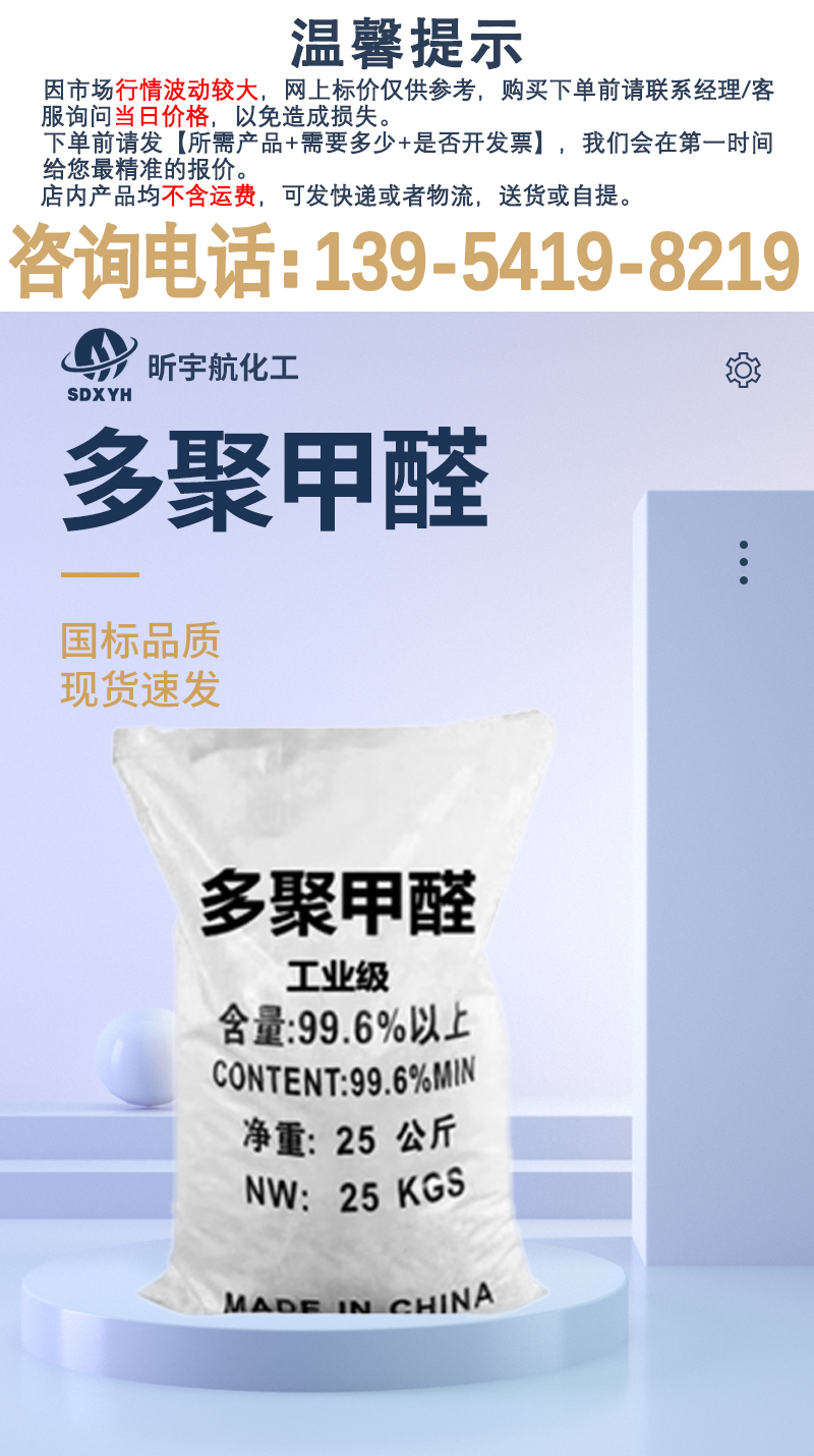 详情页-最新_01