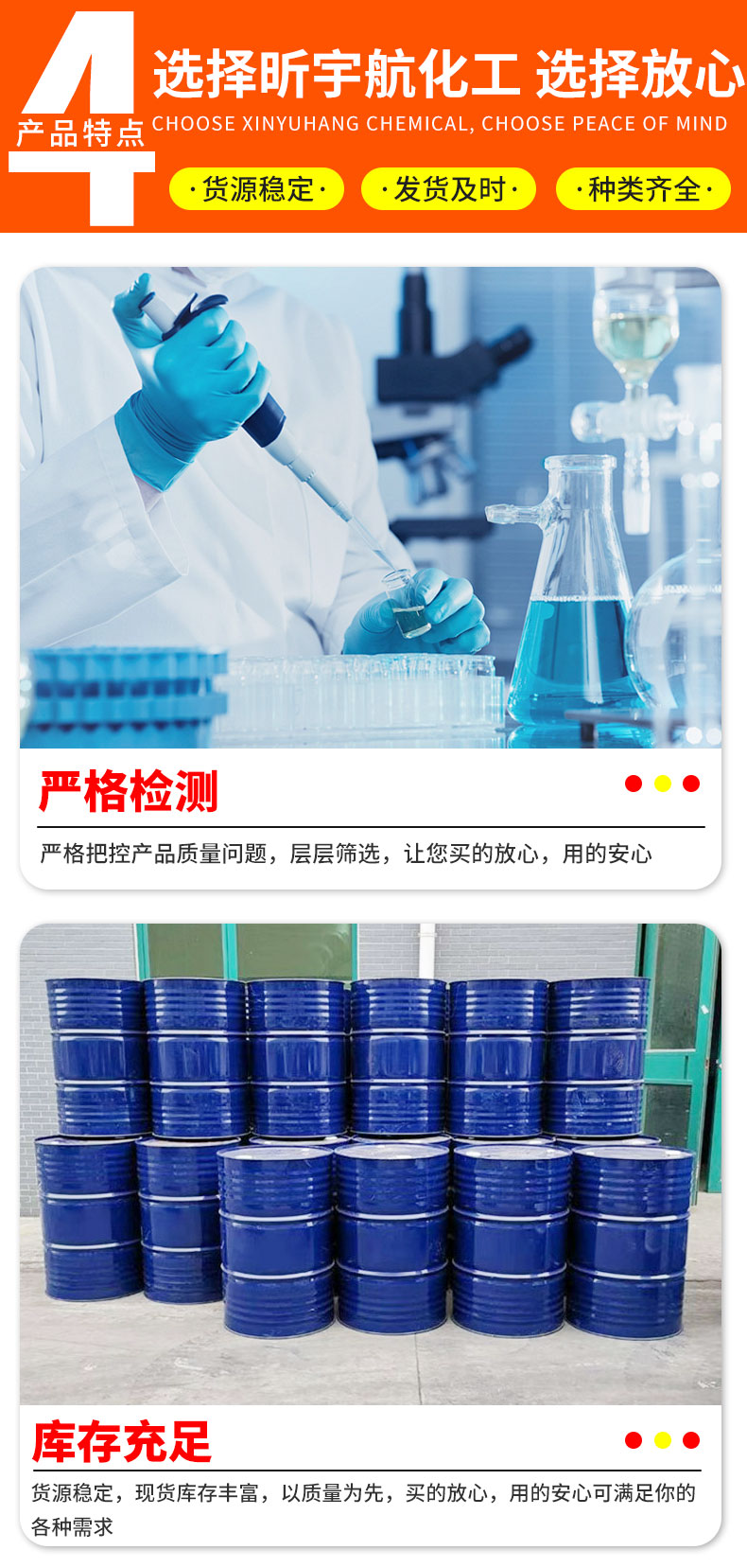详情_03