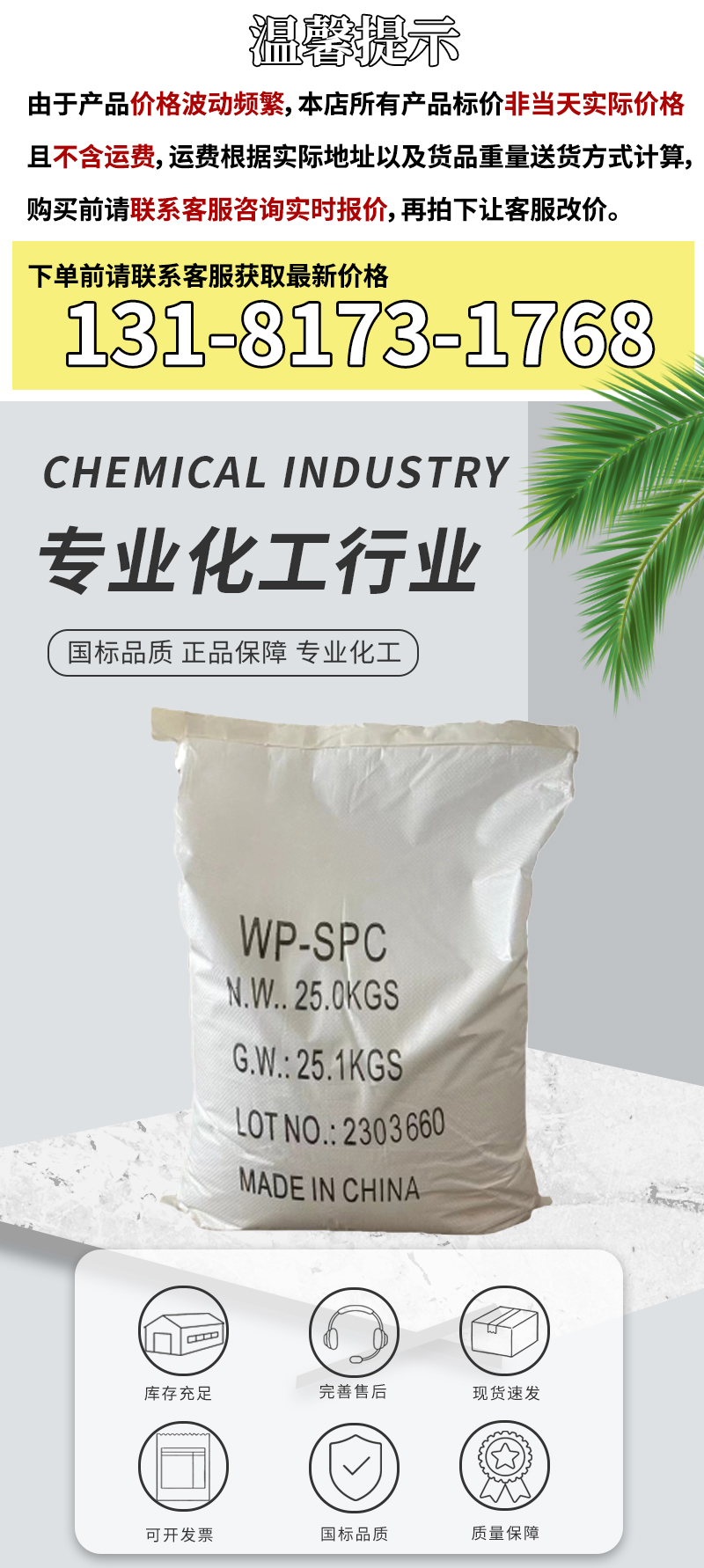 过碳酸钠_01