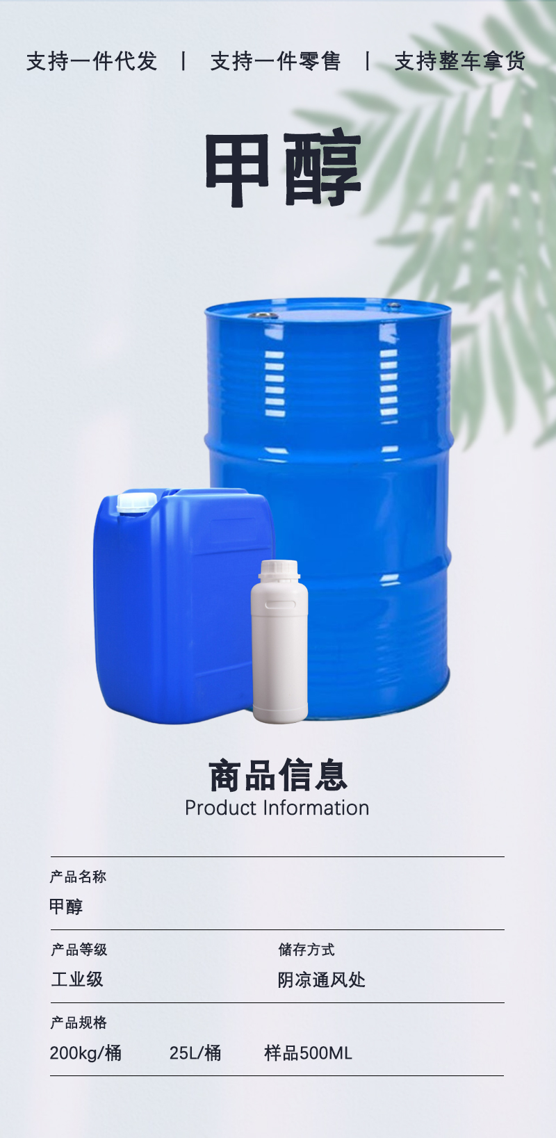 详情页-通用_02