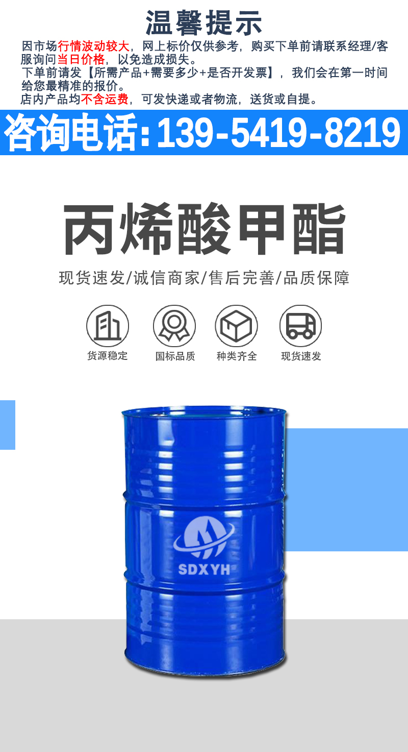 详情页-爱采购_01