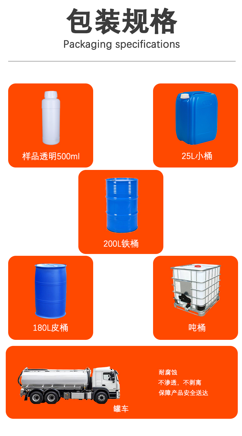 详情页2_04