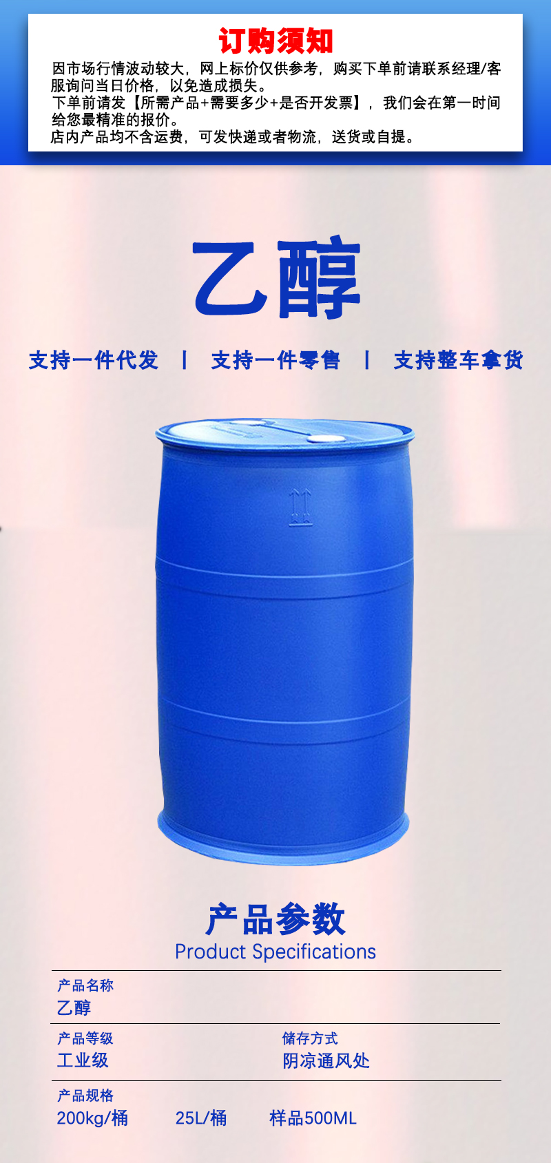详情页_01