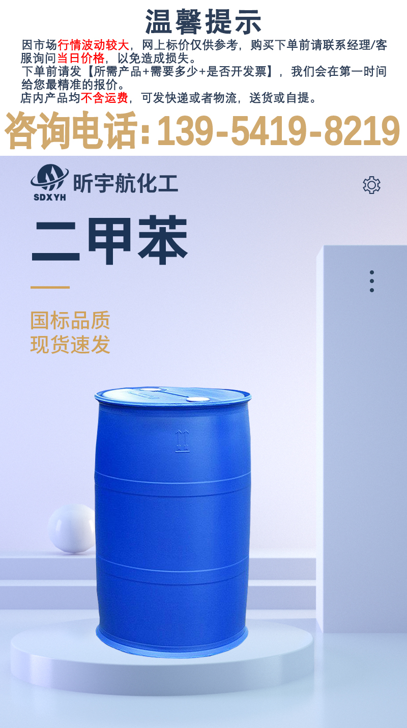详情页-最新_01