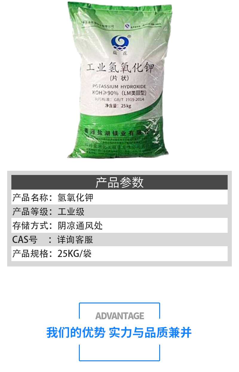 详情页-爱采购_03