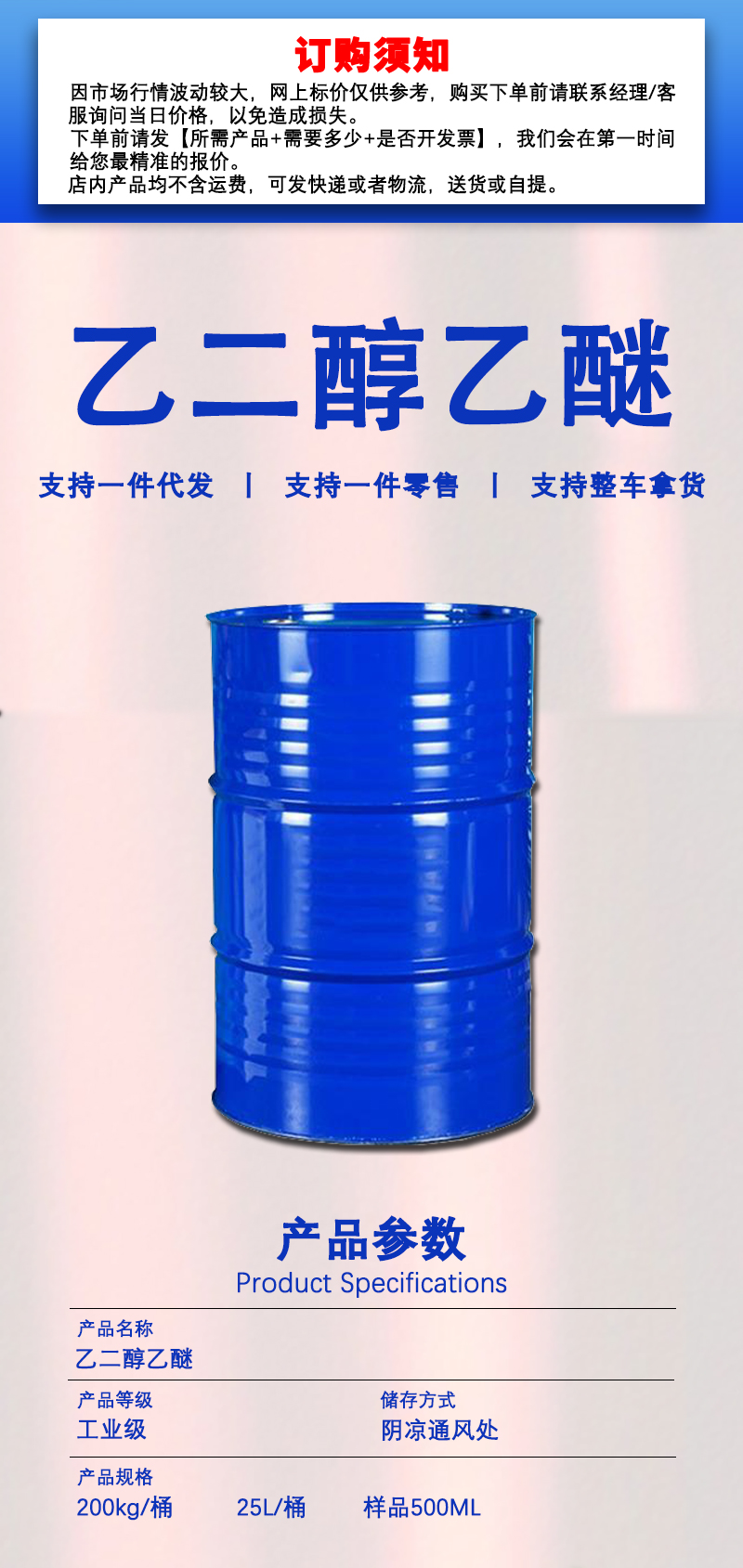 详情页_01
