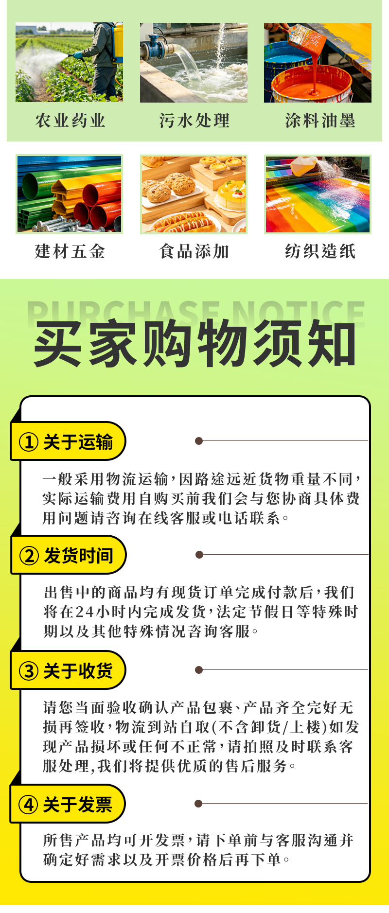 醋酸异丙酯2_07