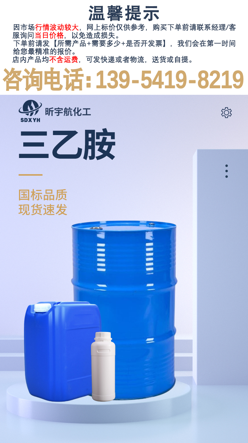 详情页-最新_01