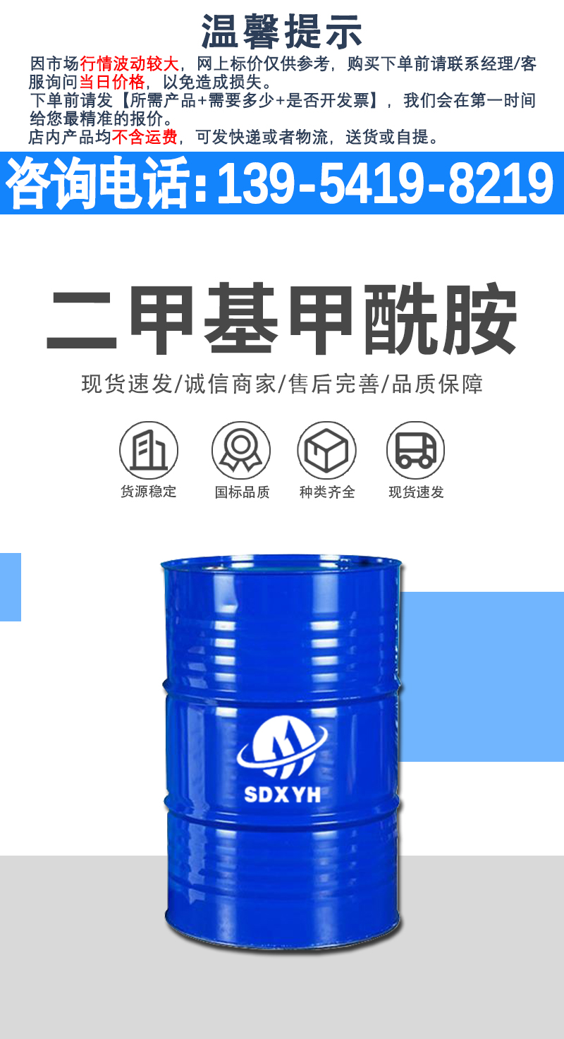 详情页-爱采购_01