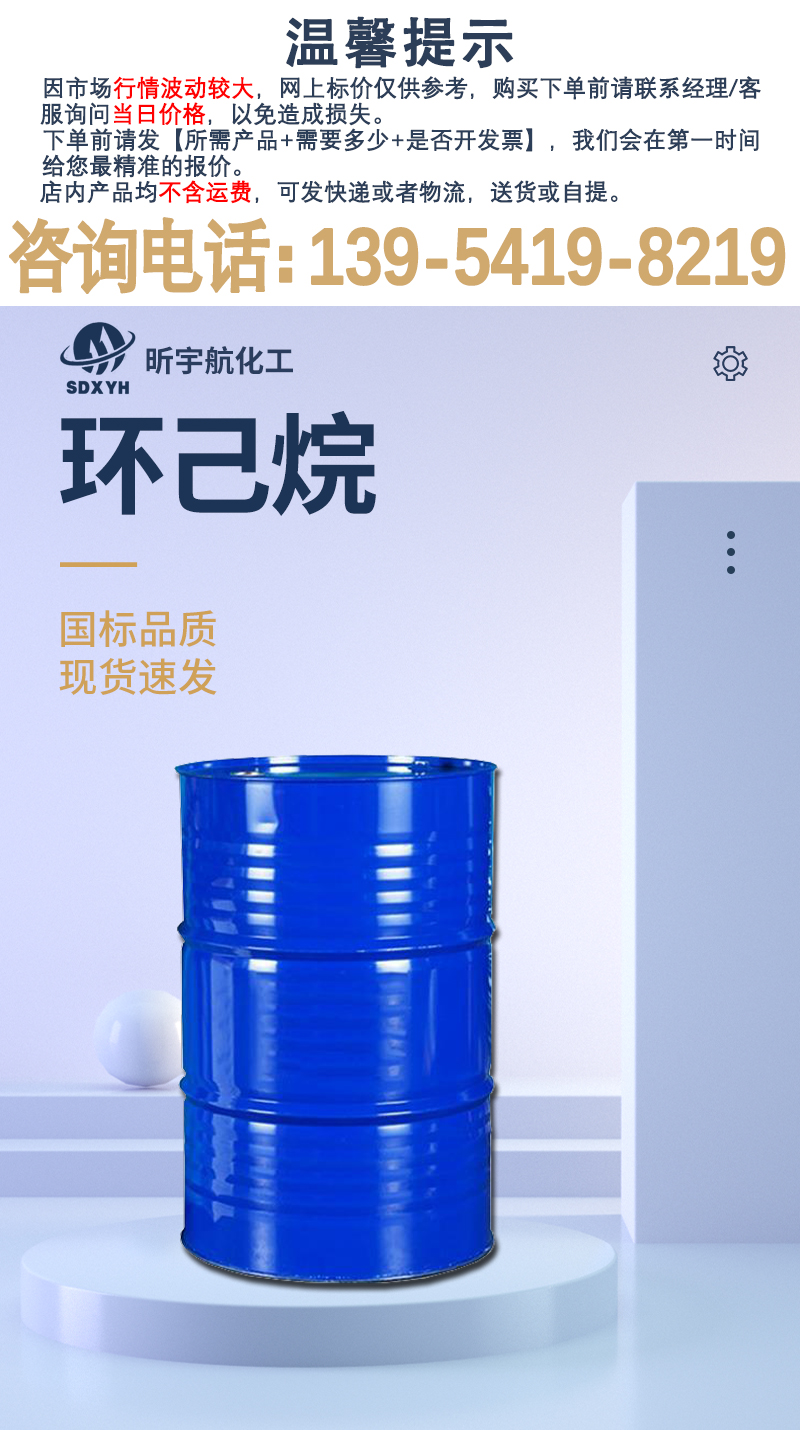 详情页-最新_01