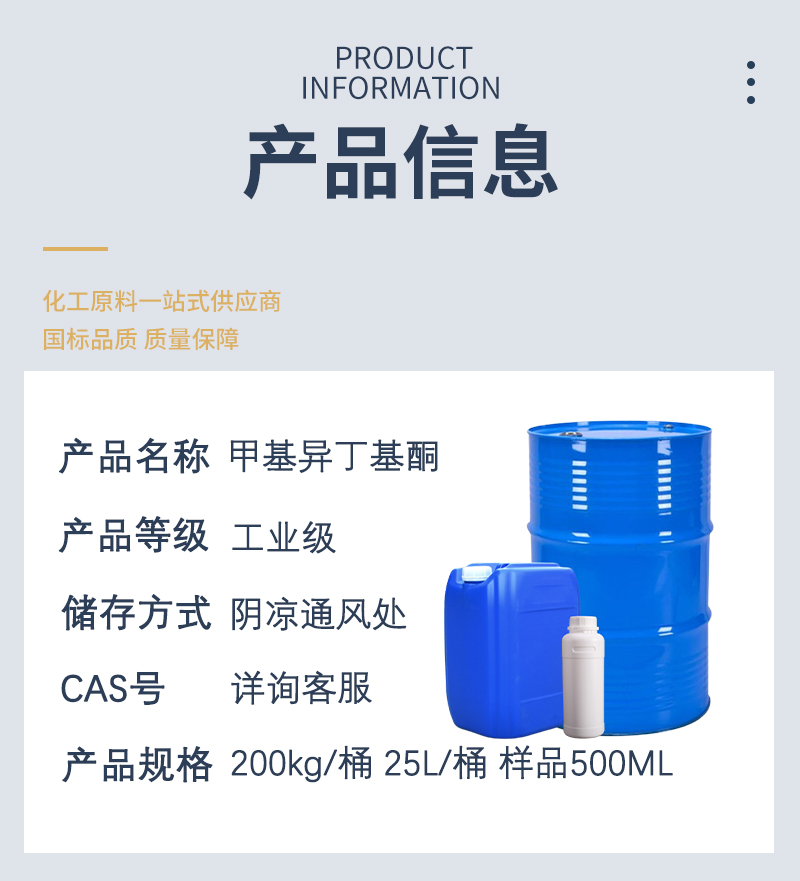 详情页-最新_03