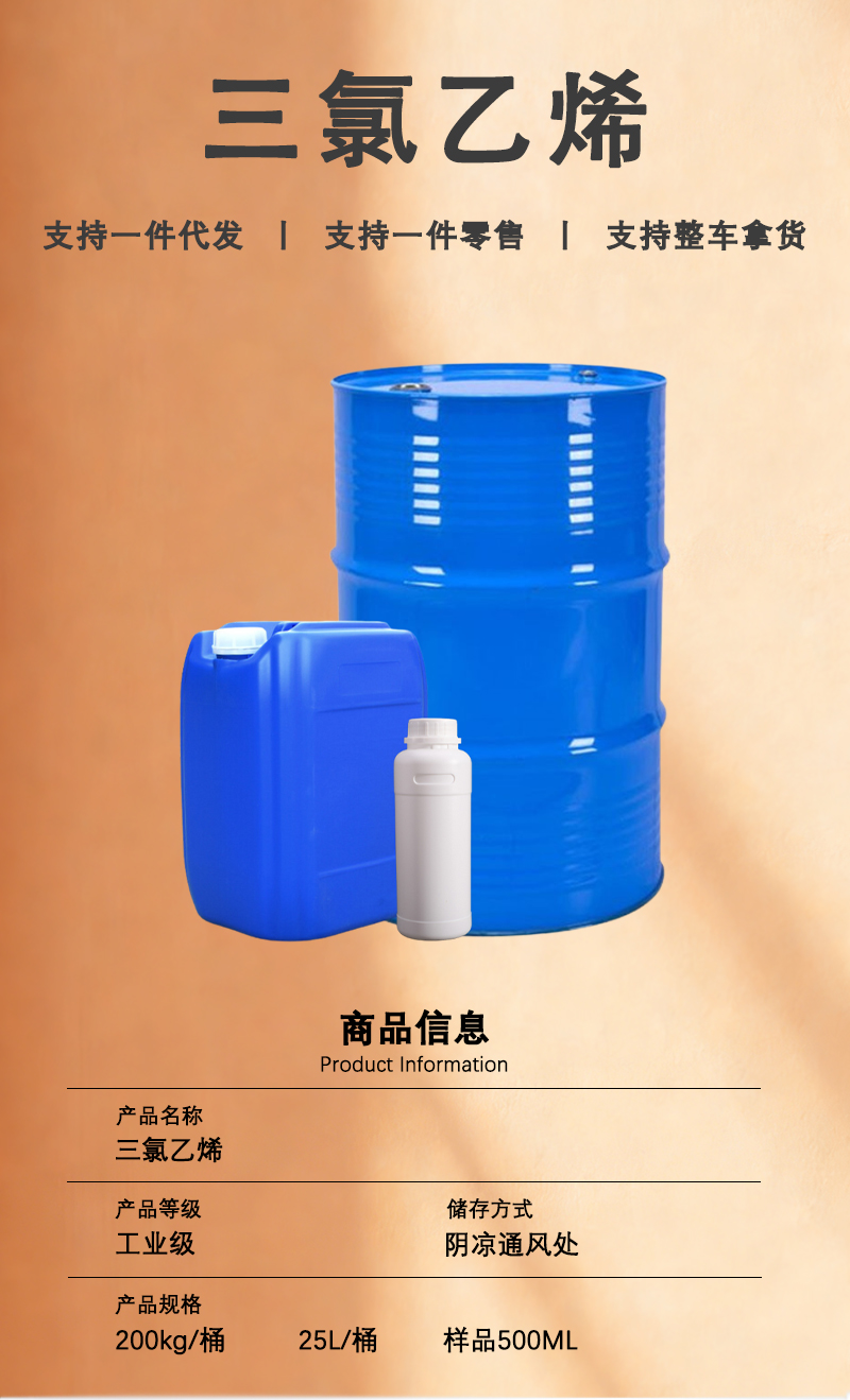详情页2_02