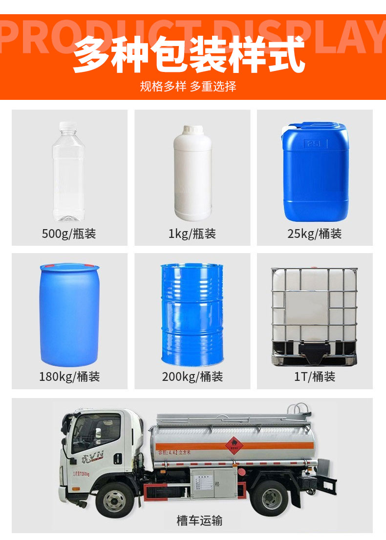 详情_05