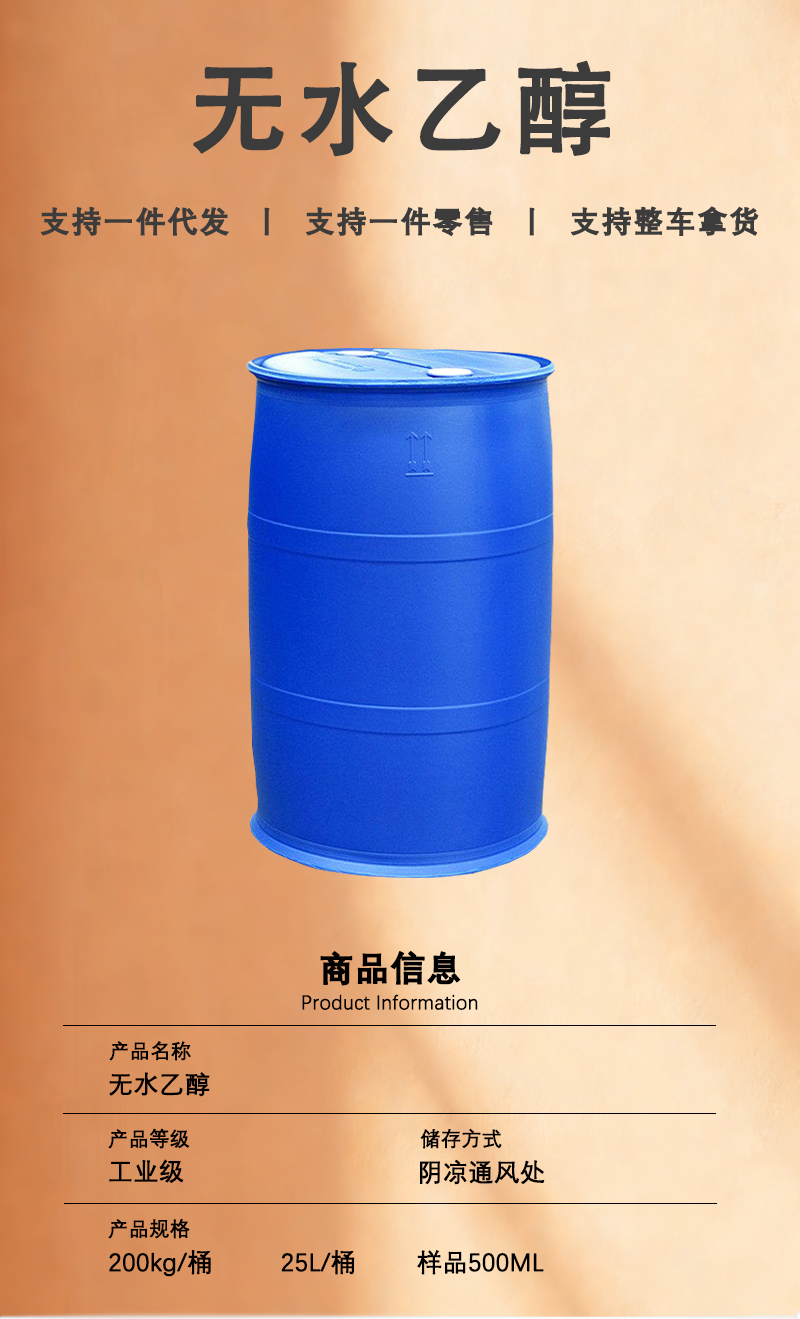 详情页2_02