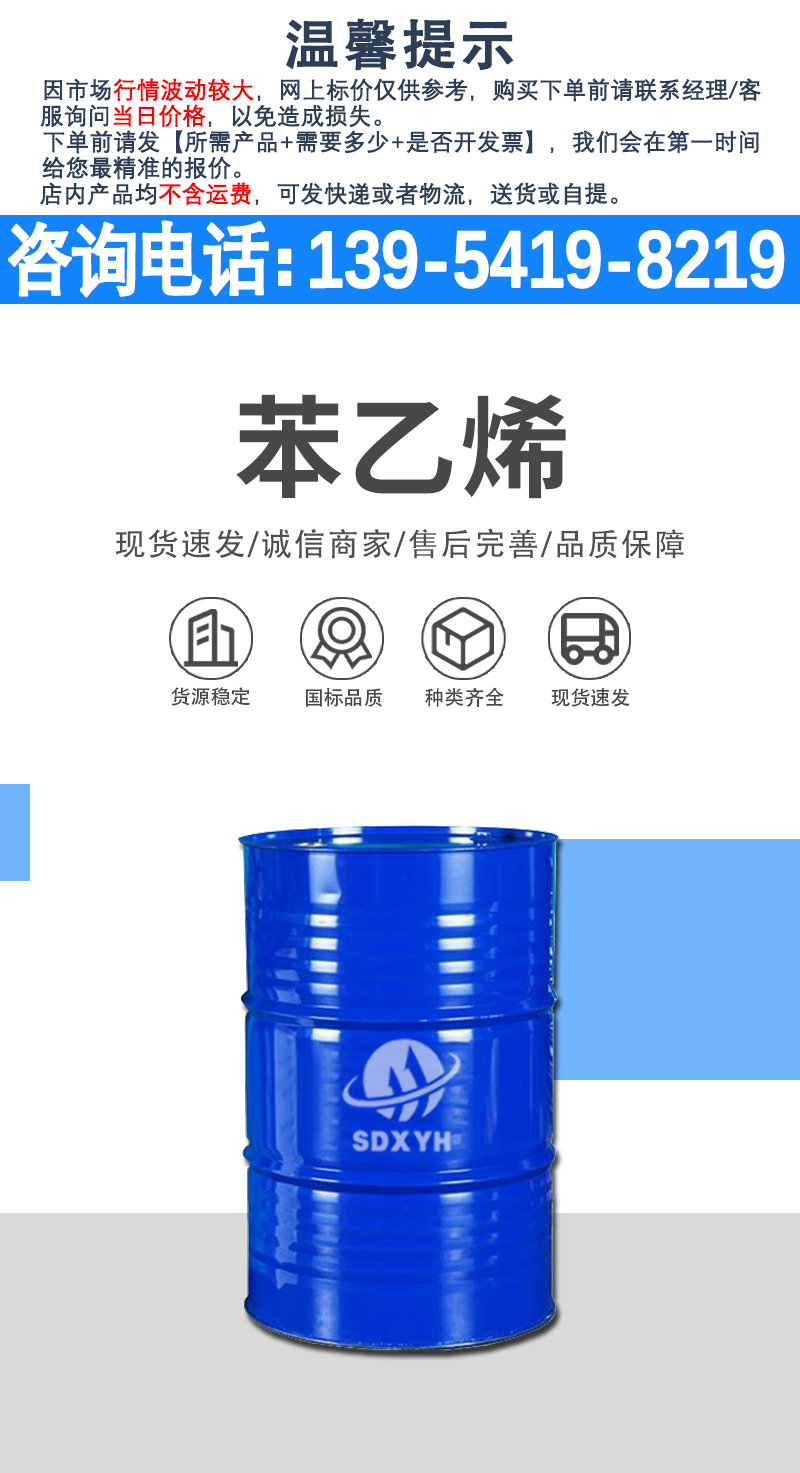 详情页-爱采购_01