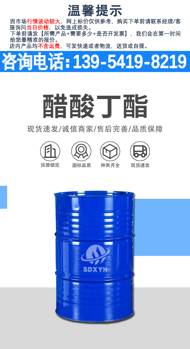 详情页-爱采购_01