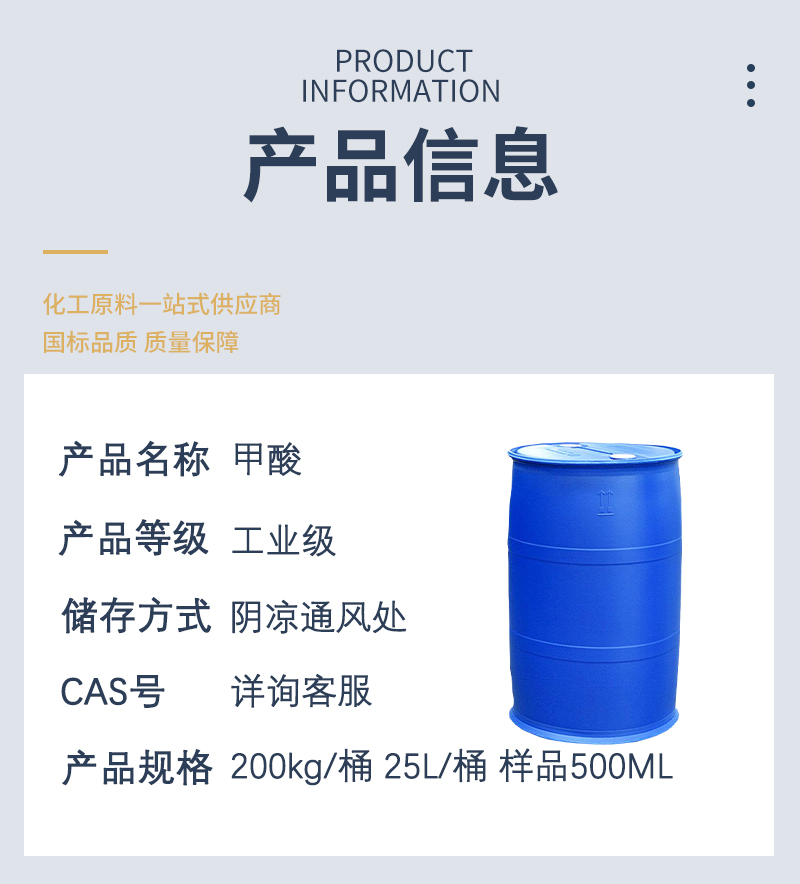 详情页-最新_03