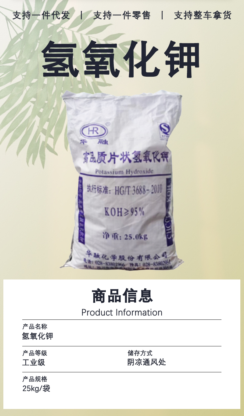 详情页_02