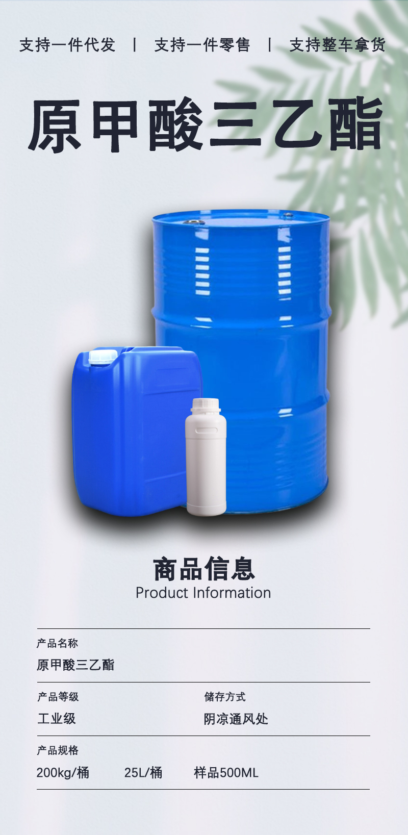 详情页-通用_02