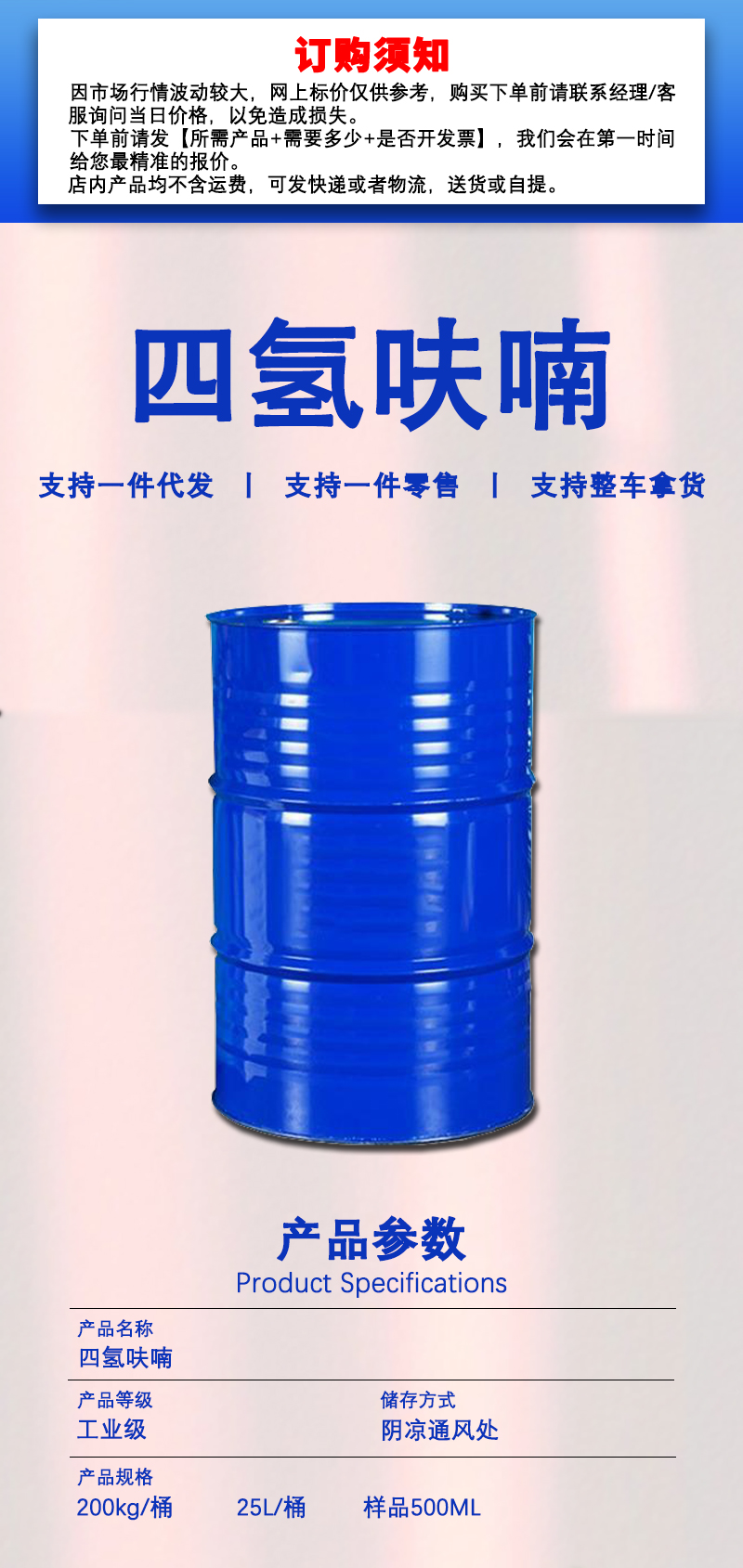 详情页_01