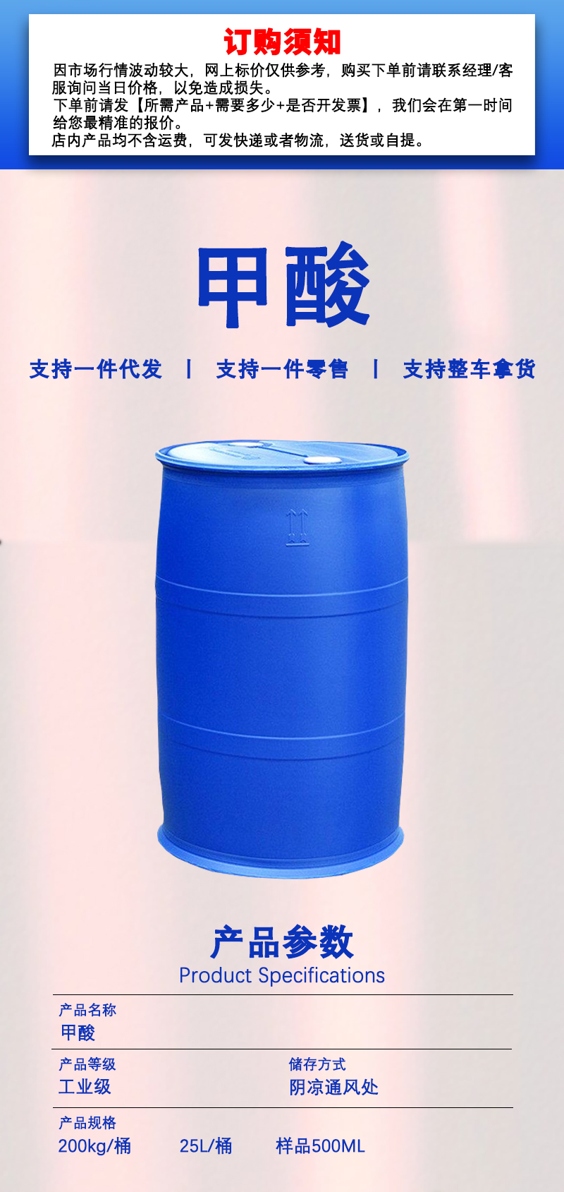 详情页_01