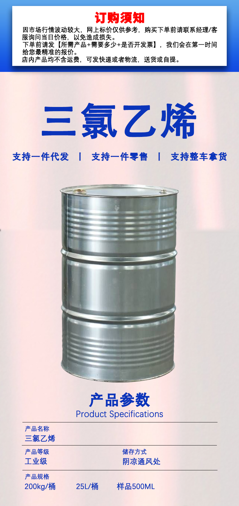 详情页_01