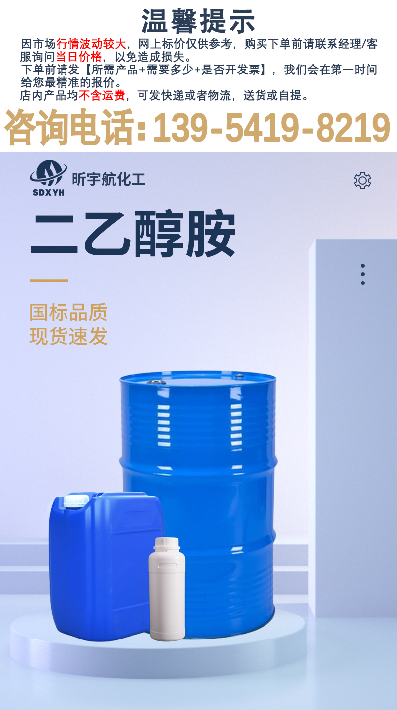 详情页-最新_01