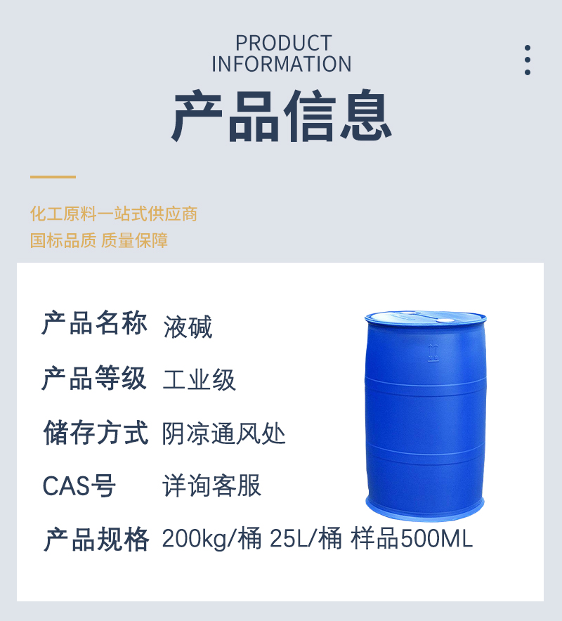 详情页-最新_03