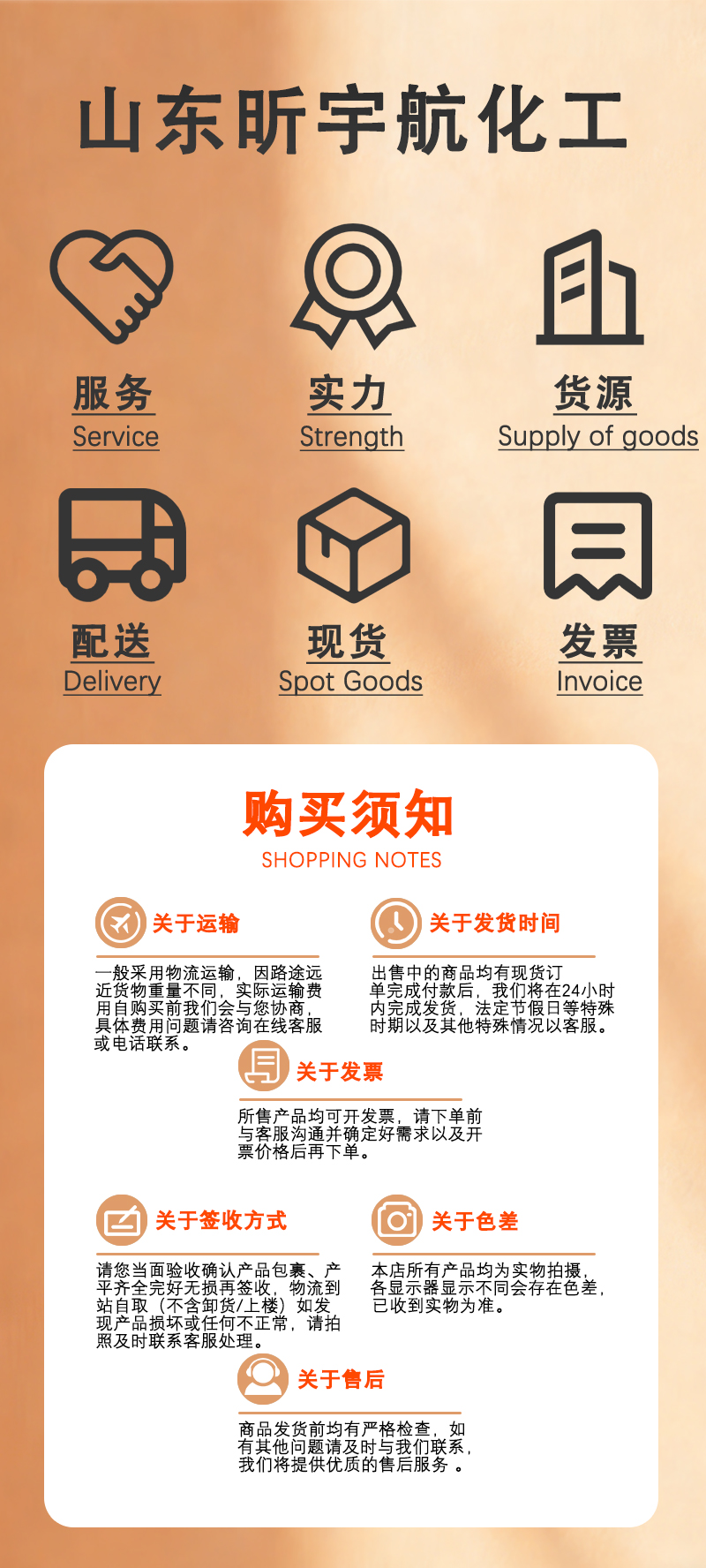 详情页2_07