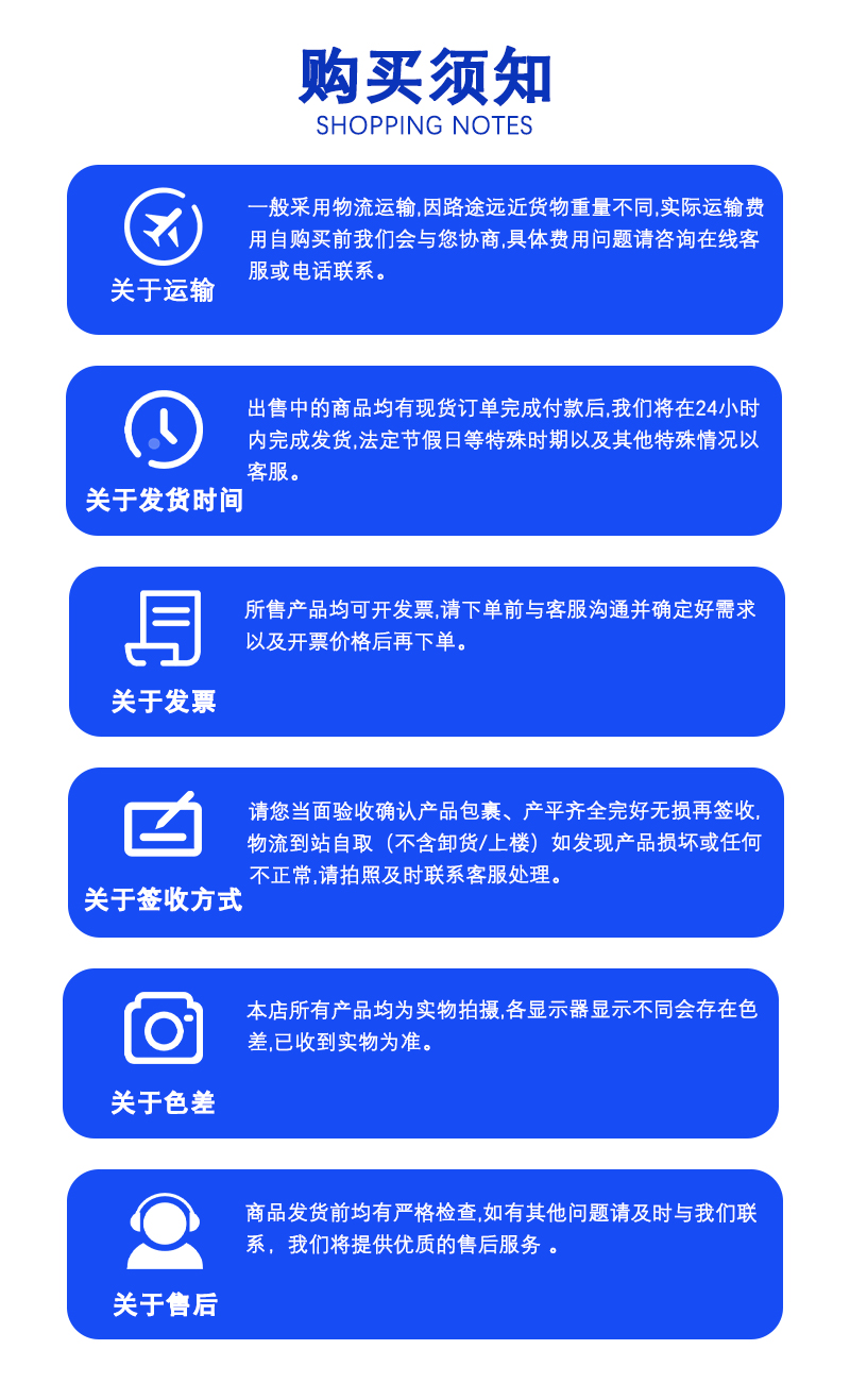 详情页_07