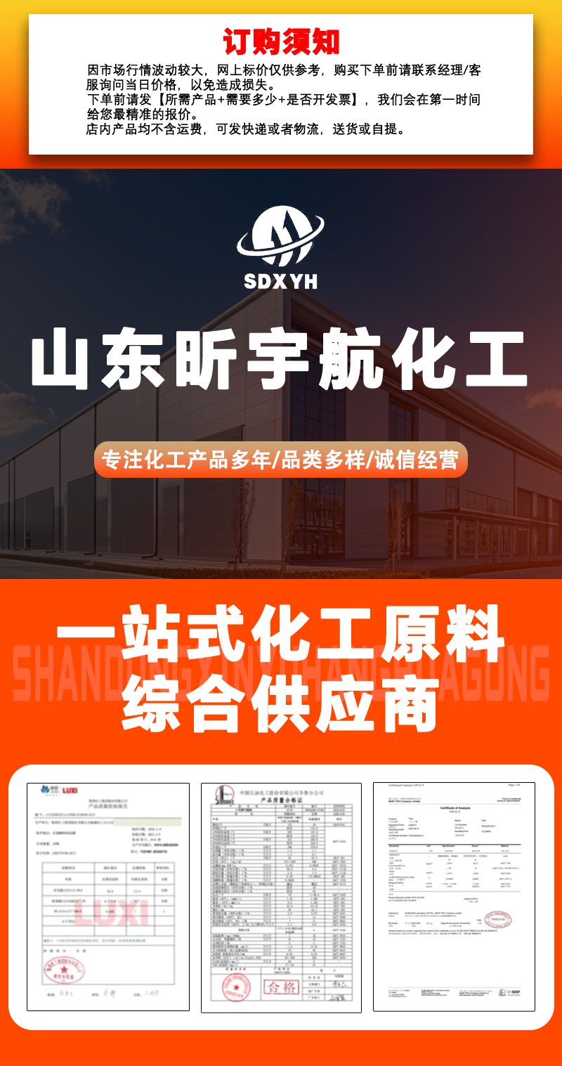 详情页2_01