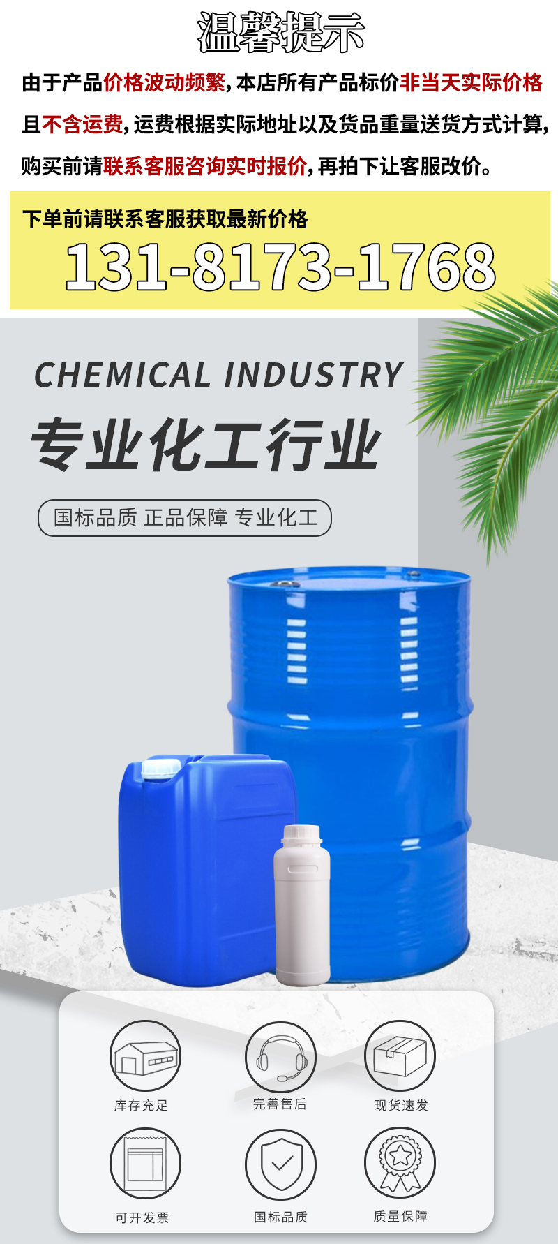 四氢呋喃_01