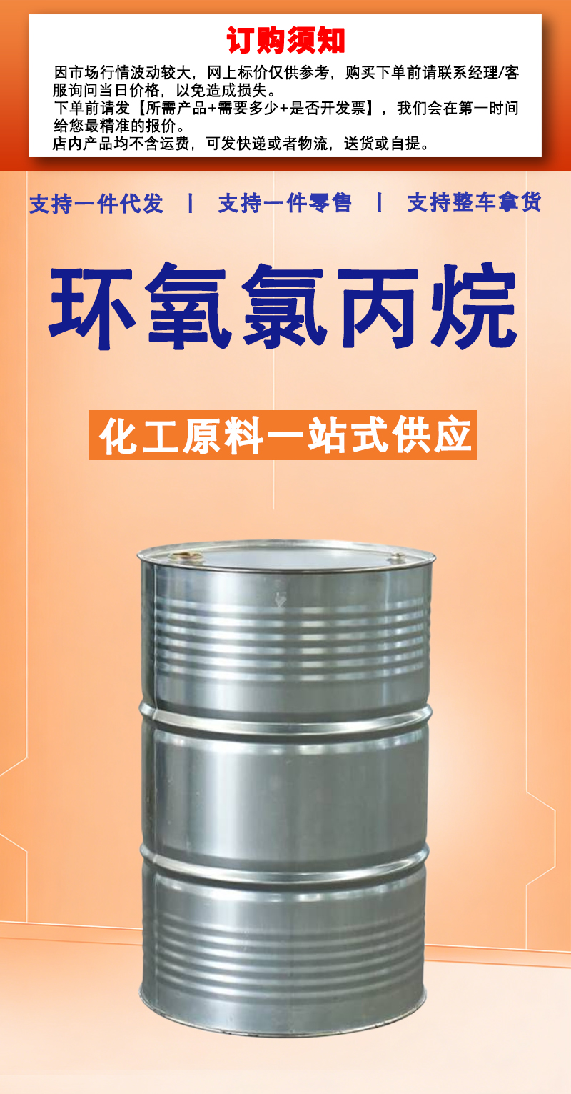 详情页2_01