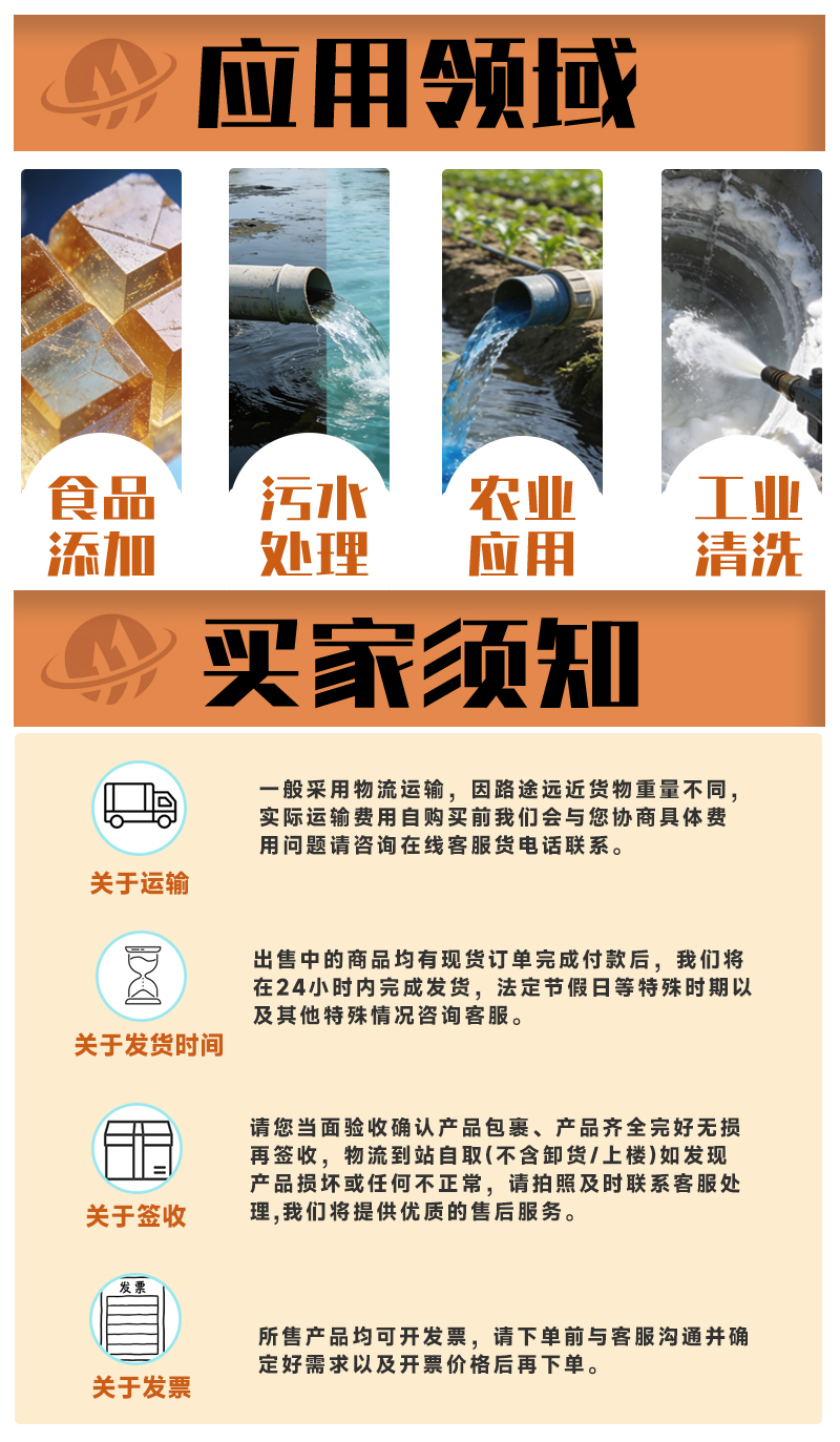 醋酸乙酯_04