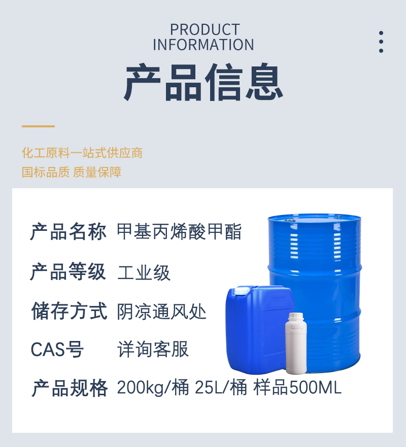 详情页-最新_03