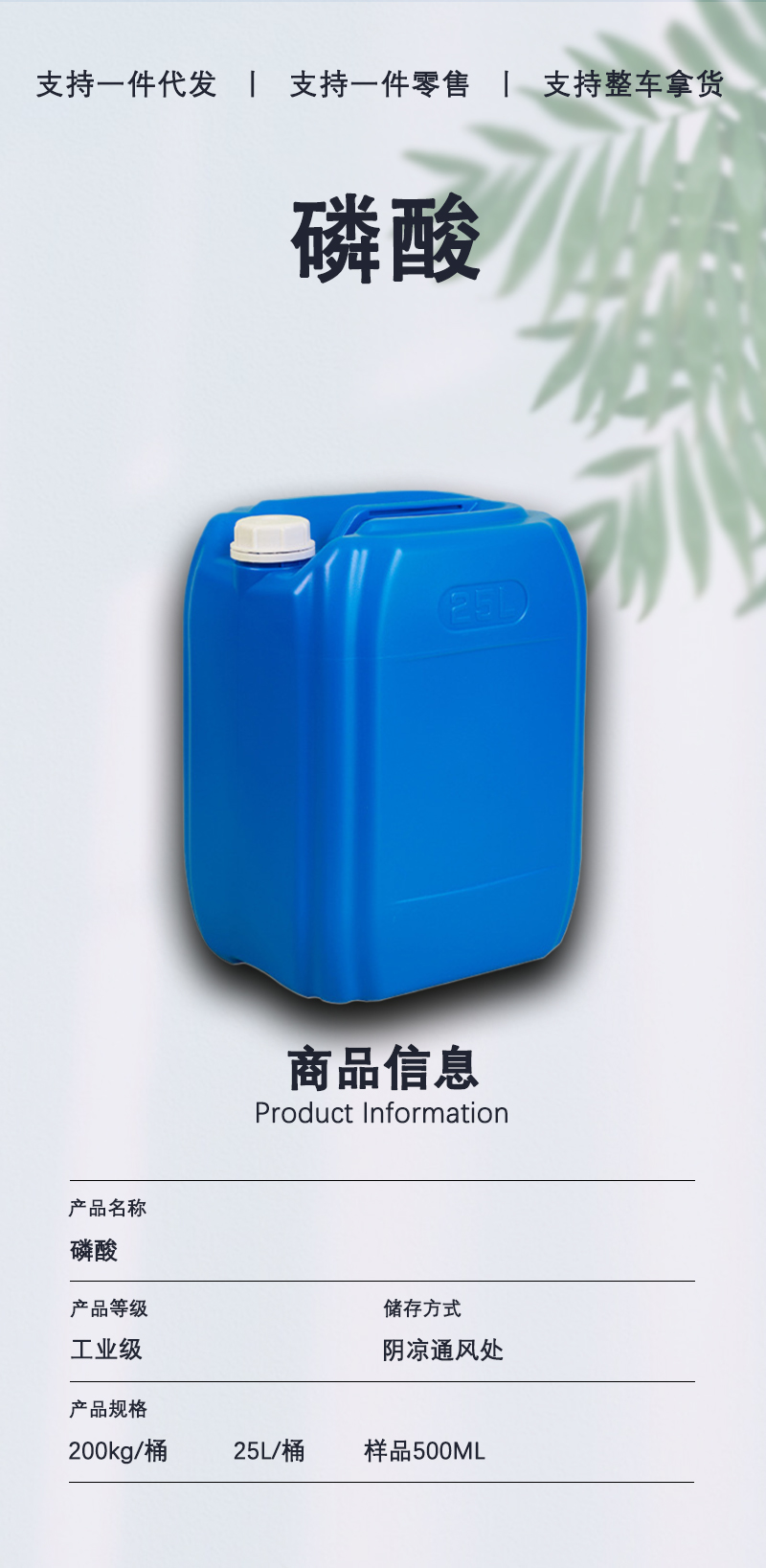 详情页-通用_02