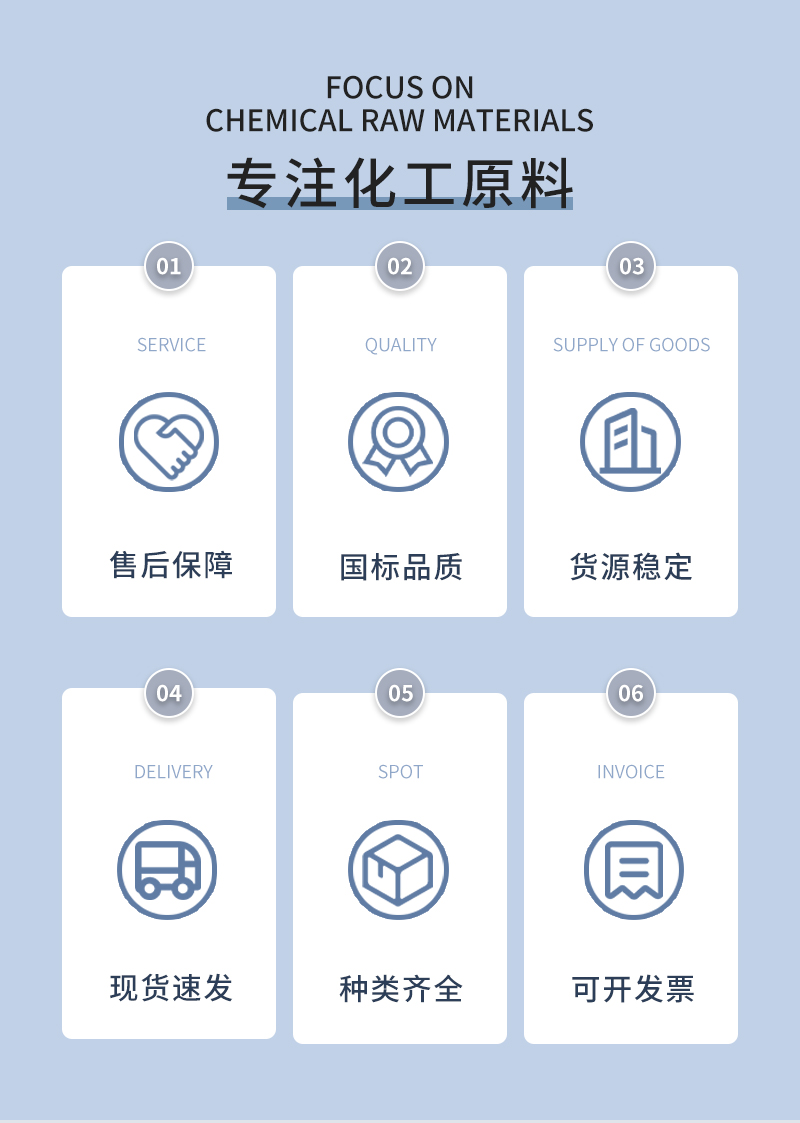 详情页-最新_02