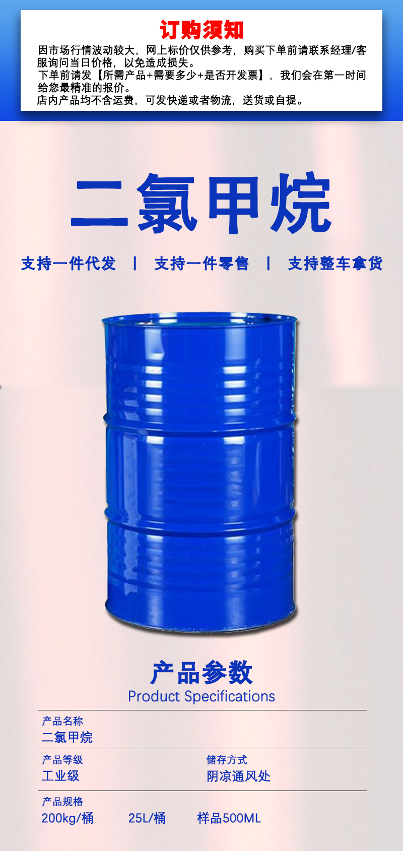 详情页_01