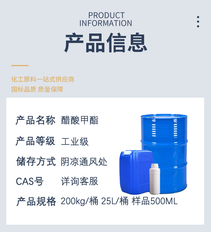 详情页-最新_03