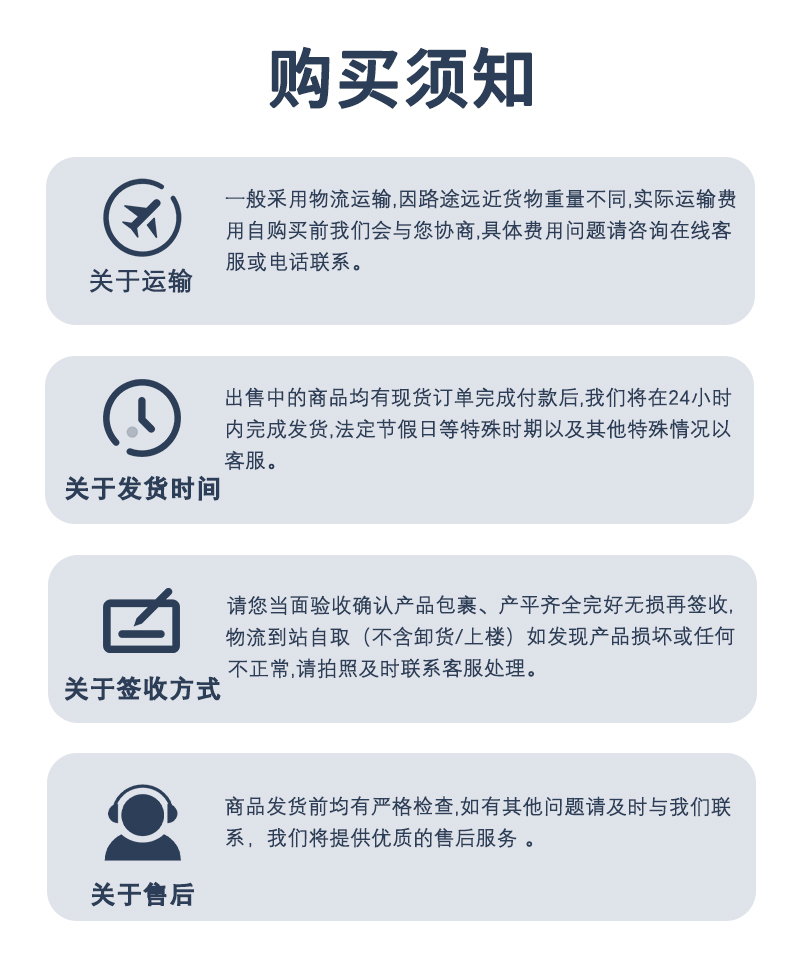 详情页-最新_10