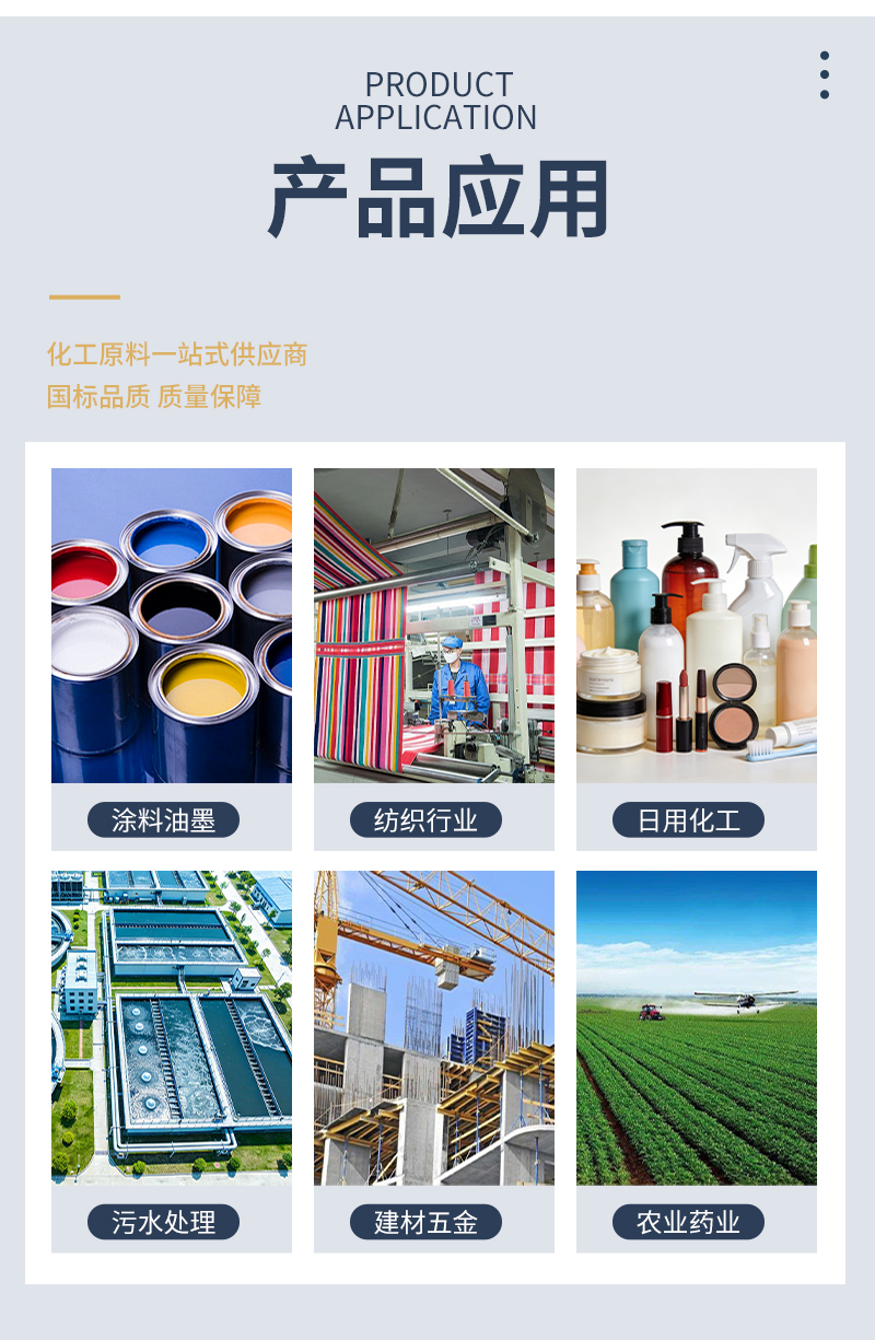 详情页-最新_04