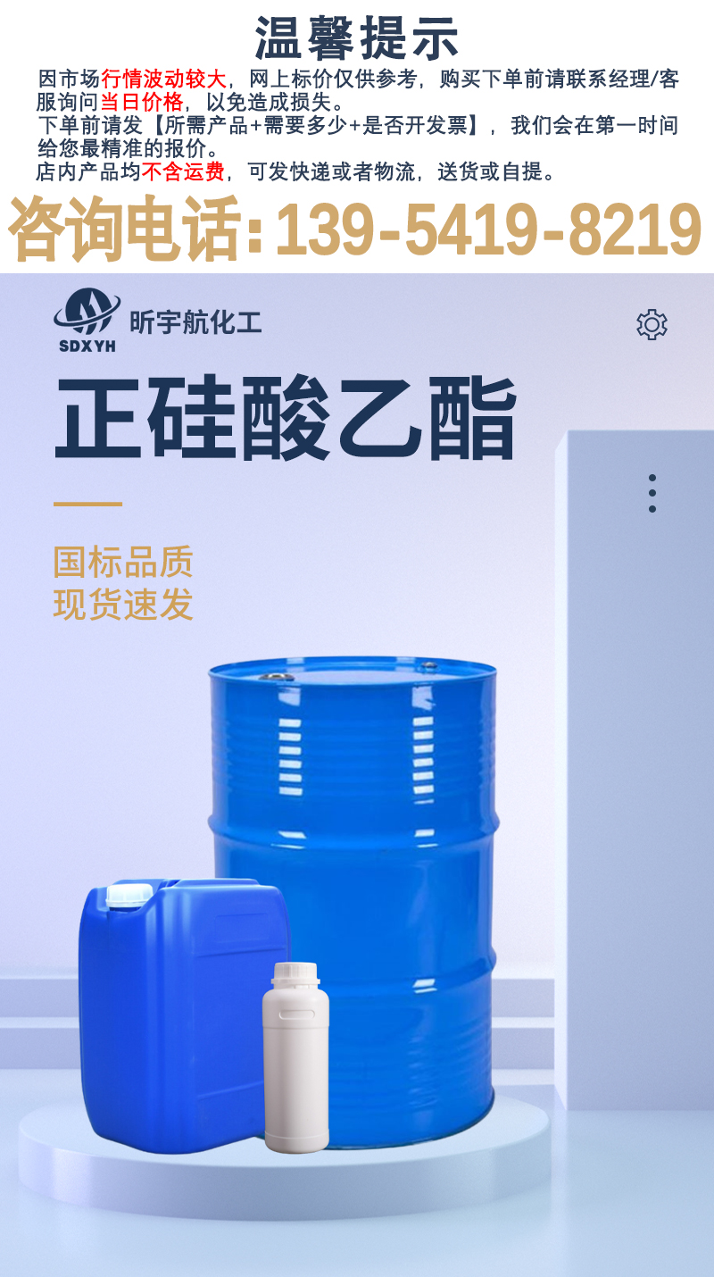 详情页-最新_01